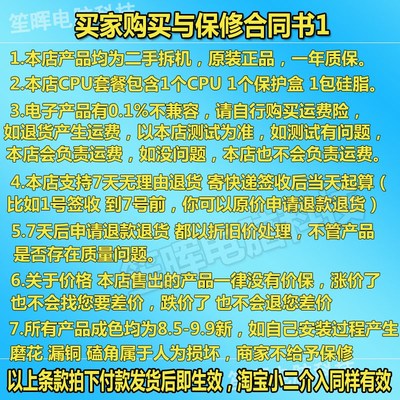 笙晖 I3 9100 I5 9400 9600 9500 I7 9700 I9 9900 K F KF T CPU