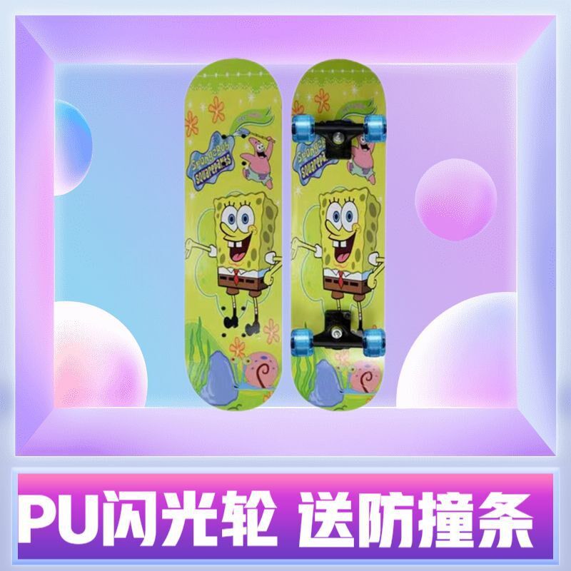 9y8全a系标配PU大轮闪光轮四轮自由转向儿童滑板版成人滑板初