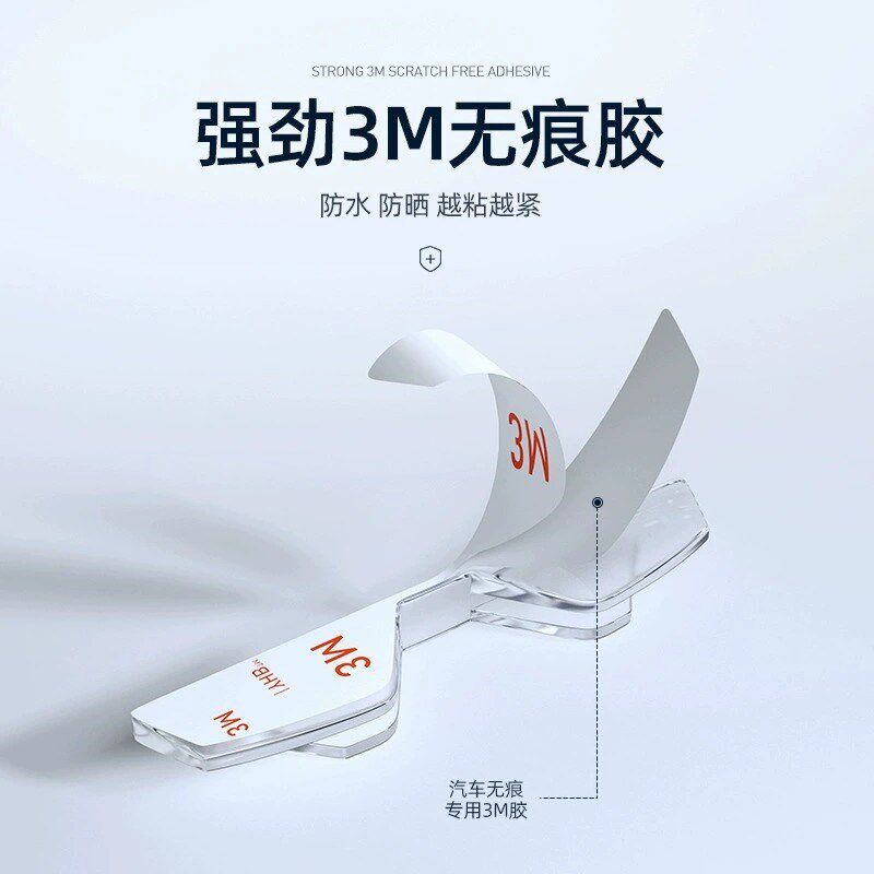 车门角防撞护角汽车防剐蹭保护F贴开门边刮蹭贴透明防撞条神