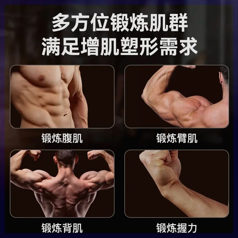 环形阻力速臂器多功能运动健身器材家用速臂器臂力棒力量训练器