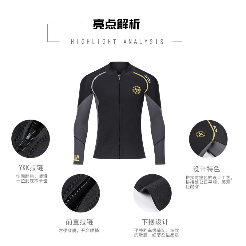 潜水服冬泳泳衣男加肥加大200防寒分体长袖保暖1.5mm潜水衣男半身