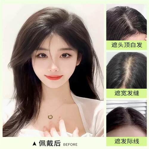 假发女头顶补发增发量遮白t发高颅顶蓬松轻薄无痕全真发刘海补发