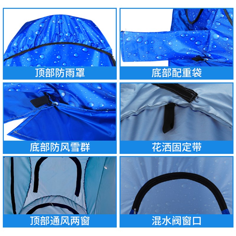 户外洗澡帐篷保暖便携式更衣帐篷移动厕所家用加厚沐浴帐室内浴棚