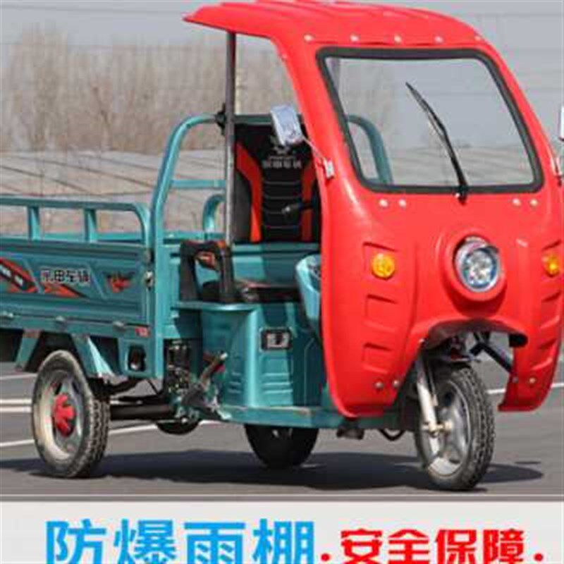 小雨帽电动三轮车雨棚车篷前车头棚快递驾驶棚遮阳挡雨篷塑料车棚