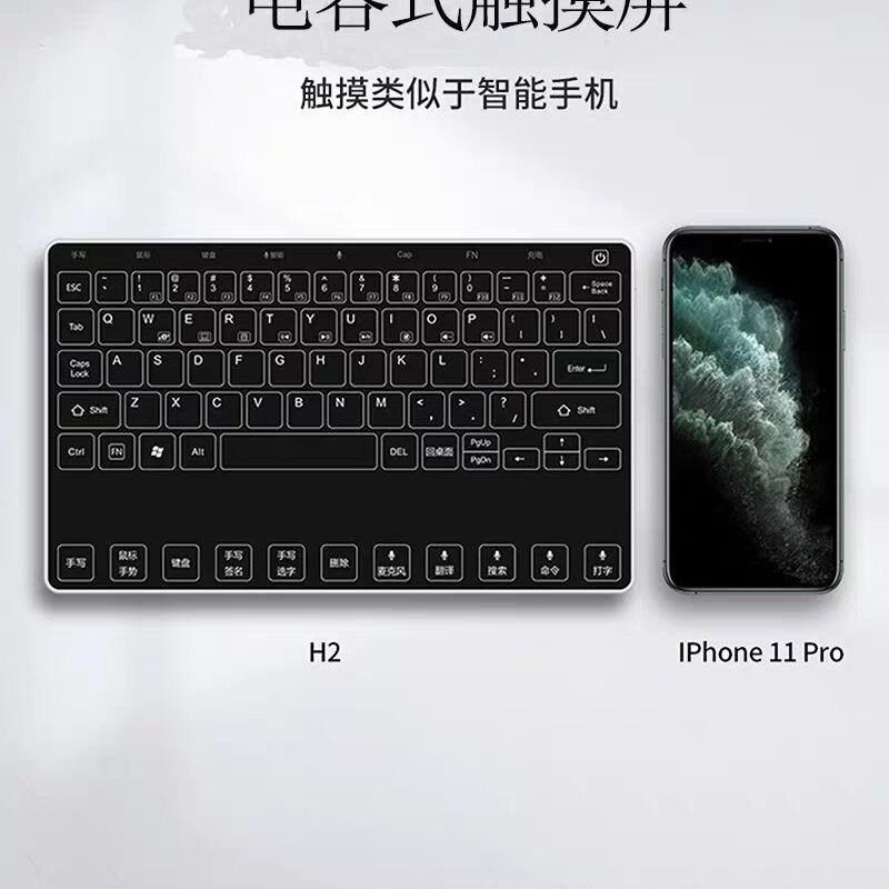 语音手写板电脑声控打字大v屏触摸无线充电汉写字输入办公家用键