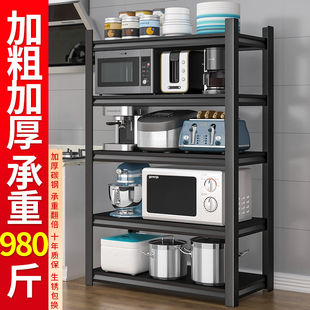 厨房置物架落地式多层微波x炉架收纳架多功能烤箱锅架储物1