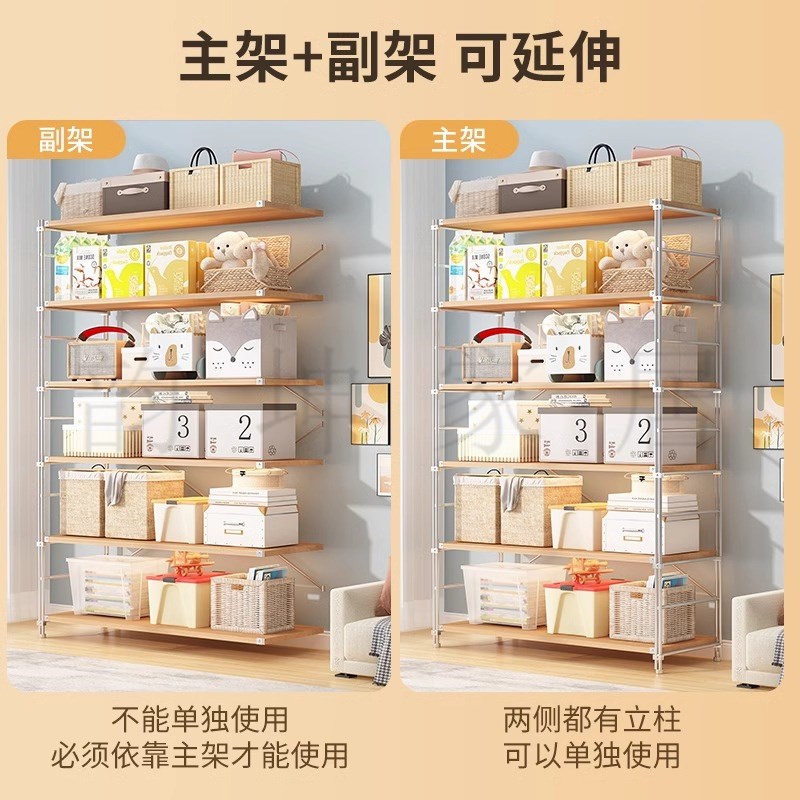 日式钢木置物架书架落地多层客厅阳台储物架家用厨房微波炉收纳架