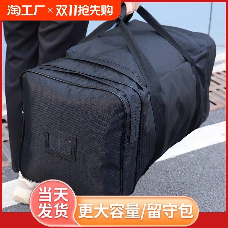 黑色留守袋后留i包袋手提包男防水前运包便M携行大容量旅行包迷彩