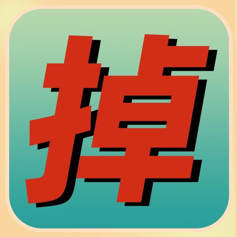 家用不伤墙可移除静电吸附白板墙贴纸儿I童画画板黑板贴墙面写字