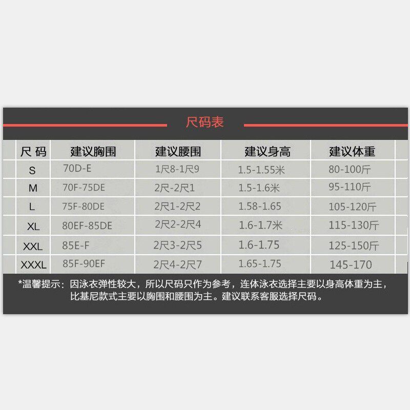 大胸裙式连体泳衣女D-E-F大罩C杯钢托聚拢遮肚显瘦大码温泉如厕版