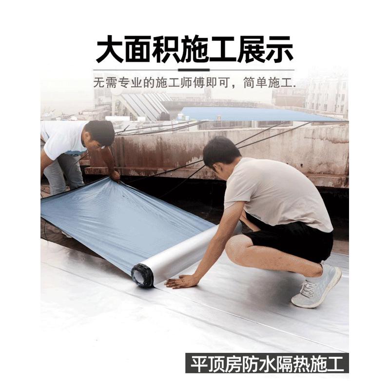 防水胶带屋顶顶防漏补漏材料房屋丁基自粘卷材T彩钢瓦铁皮隔热