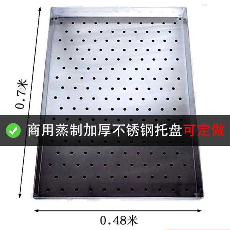 不锈钢托盘加厚食品平盘馒头包子米饭商用耐摔易清洗带孔平底漏盘,餐饮具,盘,淘宝优惠券,粉丝福利购,淘宝优惠卷
