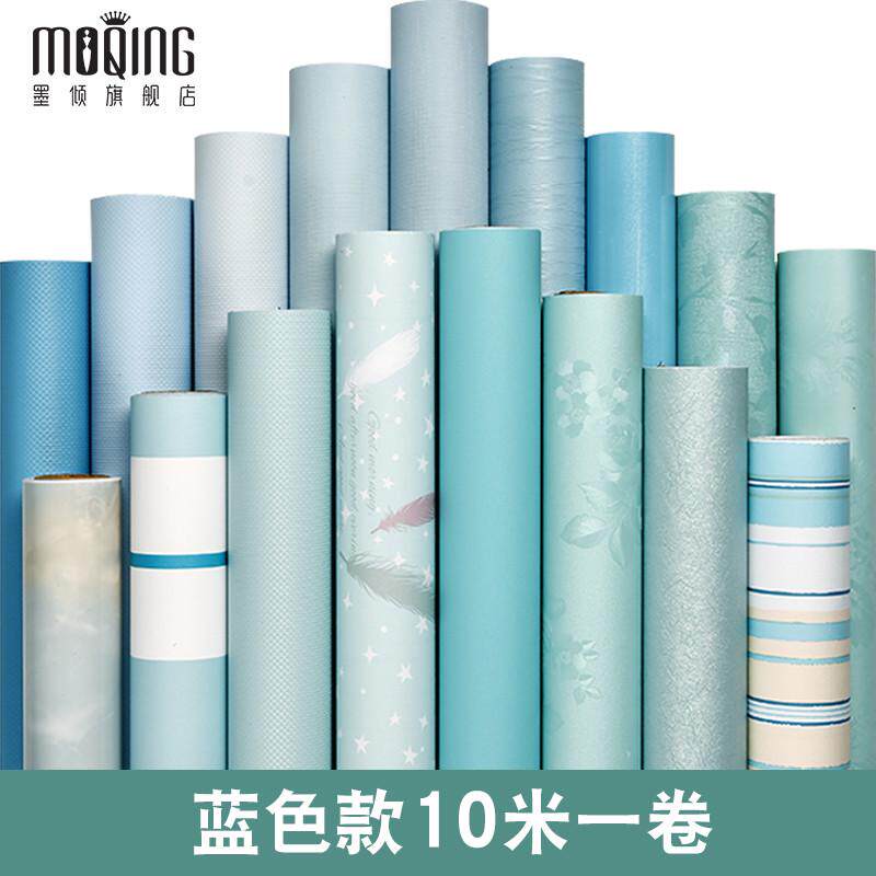 蓝色墙纸自粘防水壁纸p卧室温馨墙壁衣柜子桌面家具翻新宿舍墙贴