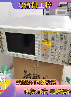 现货安捷伦 E4437B 信号发生器 信号源