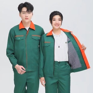 春秋加厚长袖工作服套装男环卫园林绿化养护保洁员物业劳保服定制