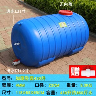 储水箱桶子长方形水桶方桶蓄水桶带盖水塔水箱 家用水桶塑料桶卧式