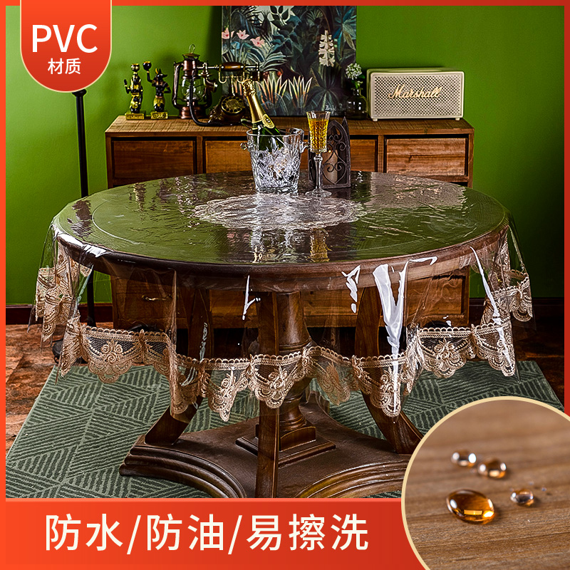 PVC蕾丝圆桌布防水防油免洗台布透明软玻璃水晶板桌垫欧式餐桌布