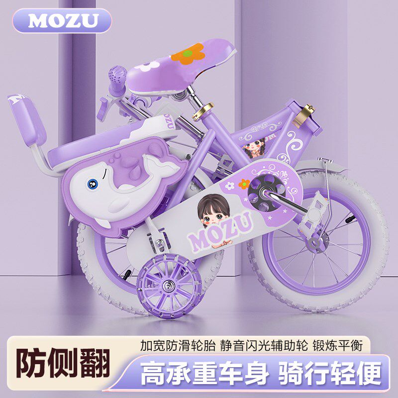 儿童自行车2-4-6-8岁男女孩脚y踏平衡车12寸/14寸16寸18寸三轮童