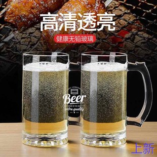加厚家用玻璃啤酒杯大号耐热把玻璃带杯饭店用大容量扎啤杯6新款