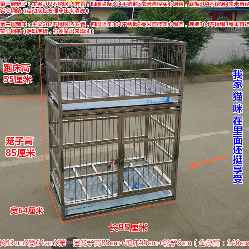 304实心钢条202方管不锈钢宠物店狗笼子双层跑床塑料不锈钢托盘