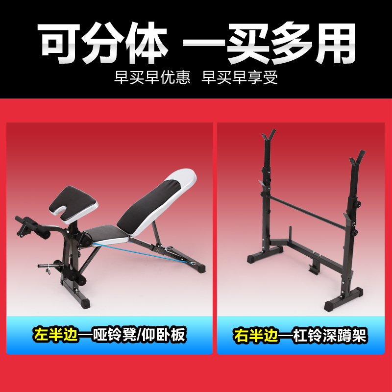 健身房多功能举重床家用深蹲卧推架举重杠铃套装哑铃凳健身椅器材