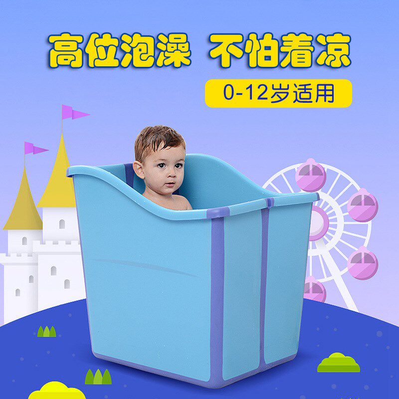 加大号儿童折叠浴桶成q人保温泡澡桶宝宝坐躺沐浴盆桶婴儿洗澡游