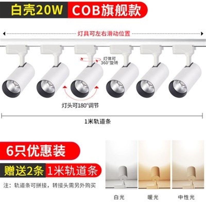 新款商用咖啡厅家具m吊顶服装店射灯暖白光瓷砖餐桌展厅装背轨式