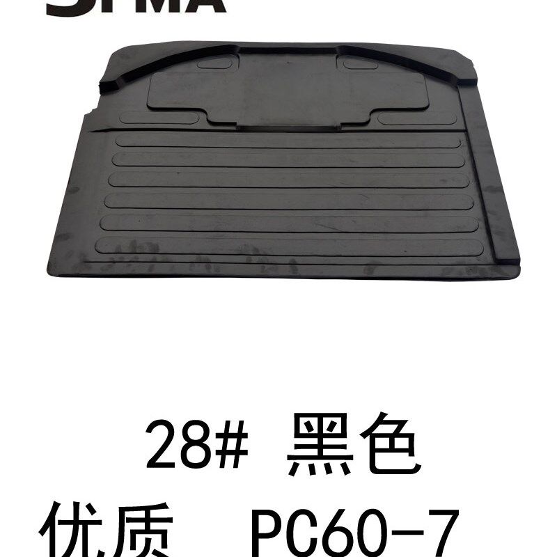 适用小松PC60-7驾驶室w脚垫 地板胶 脚踏胶 垫子挖掘机配件