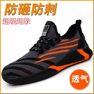 钢包头防砸防刺穿工地安全老保耐磨轻便工作 透气劳保鞋 2024款 夏季