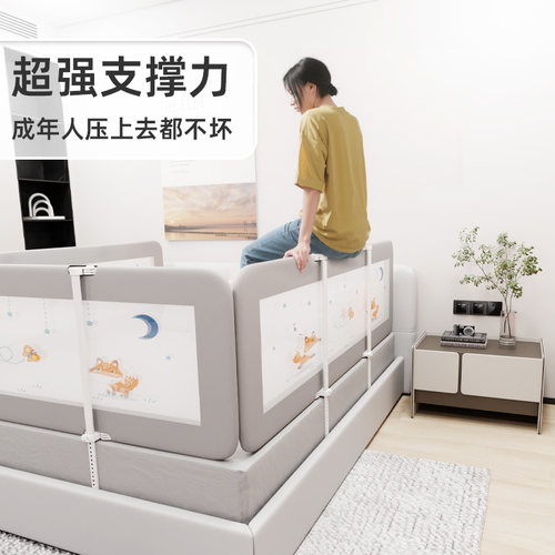 一体式免安装床围栏便携免打孔宝宝防摔J防护栏床上三面挡板可折