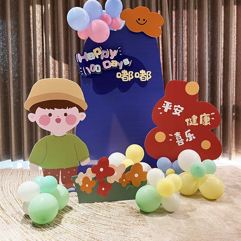 儿童生日节日布置背景许愿树男女宝宝周岁百日装饰送气球支架包邮