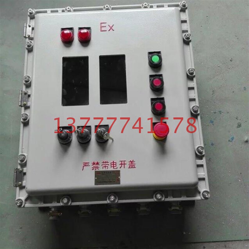 碳钢防爆电箱柜600500/800600/1000800防爆控制配电柜空箱