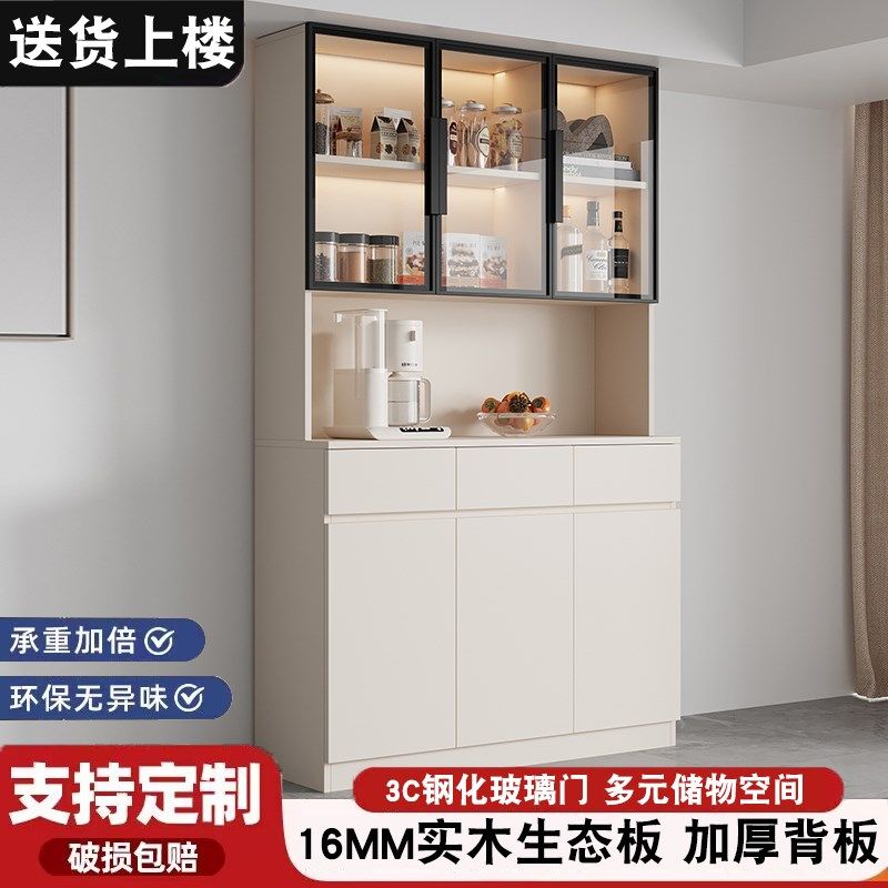 餐边柜实木一体靠墙高柜现代简约客厅置物柜酒柜家用收纳储物柜子,住宅家具,餐边柜,淘宝优惠券,粉丝福利购,淘宝优惠卷