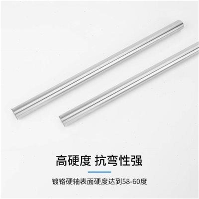 16 15 13 12 8直线光轴导轨棒 10 软轴镀铬光轴加工W光杆6硬轴14