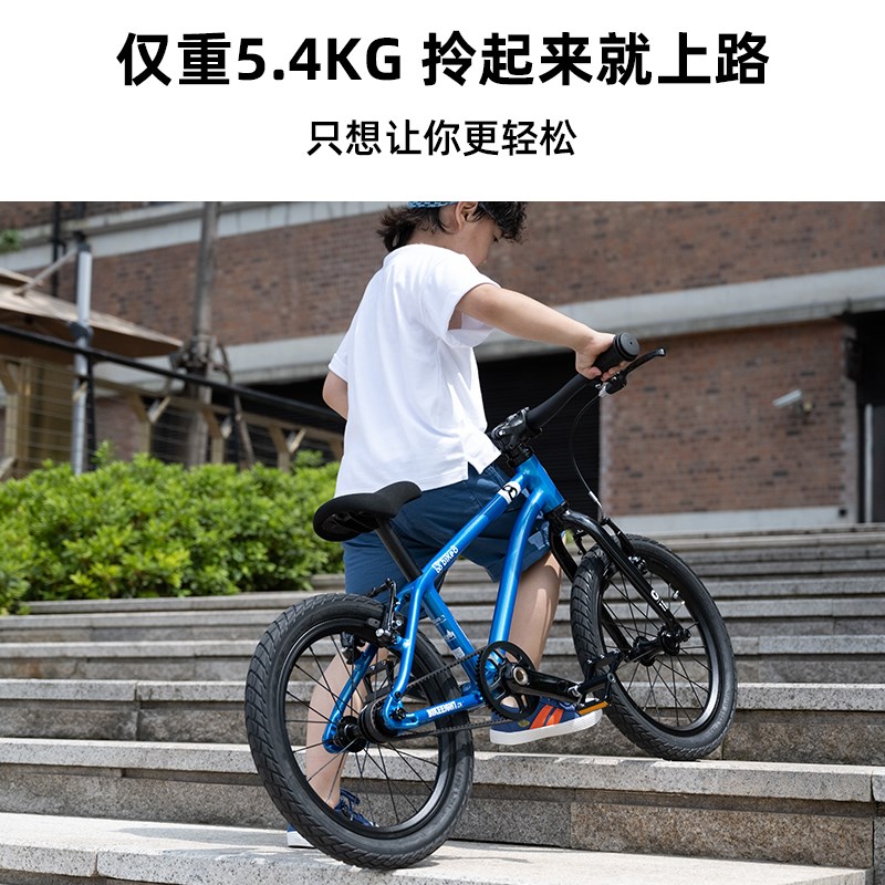 bike8 儿童自行车16寸高端皮带公路车3-I6岁8到10岁免安装学生单