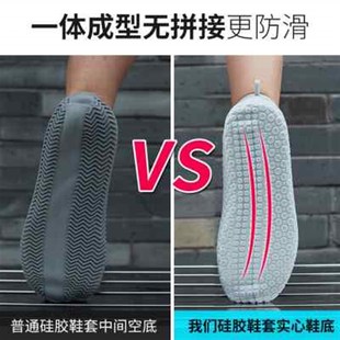 新款 套高筒水 雨鞋 防水套男女防雨雨靴套防滑加厚耐磨硅胶儿童雨鞋