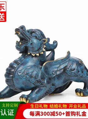 新款大号铜貔貅铜摆件店铺开业礼品家居客厅办公室装饰品乔迁新
