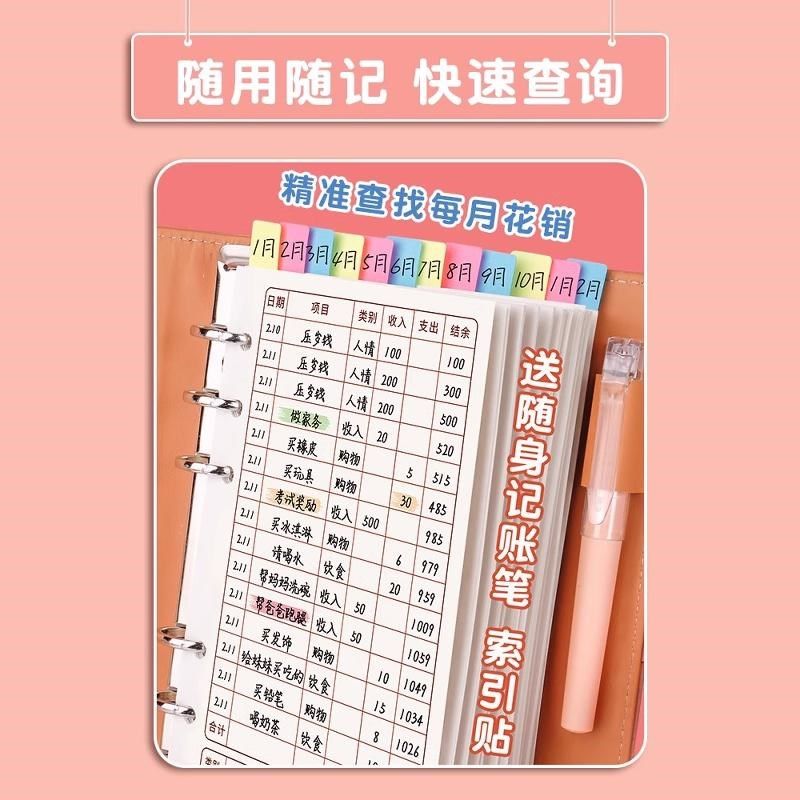 儿童记账本活页小学生现金存钱本可q放钱零花钱收纳袋钱包小记账