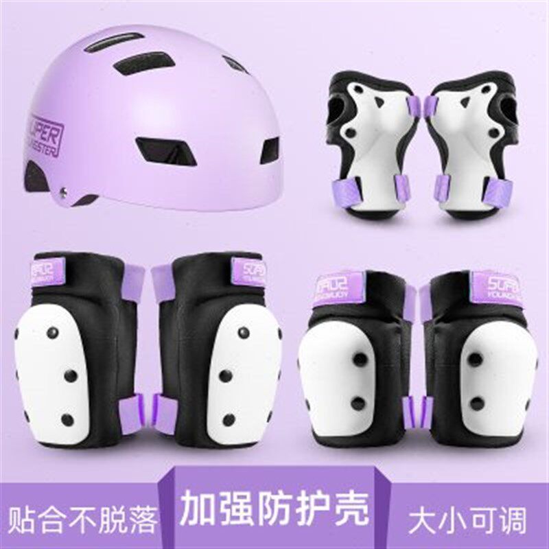 小状元头盔护具套装轮滑护具儿童溜冰鞋滑板平衡车自行车护具护膝
