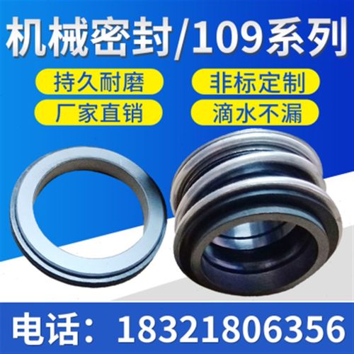 机械152-30石墨水封轴封件垫硅胶条胶泥密封圈条W密封橡减震胶垫