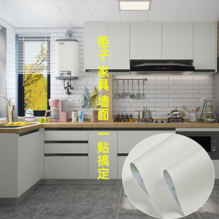 饰壁纸 纯白色50米大卷墙纸自粘卧室防水防潮可擦洗家用房间客厅装