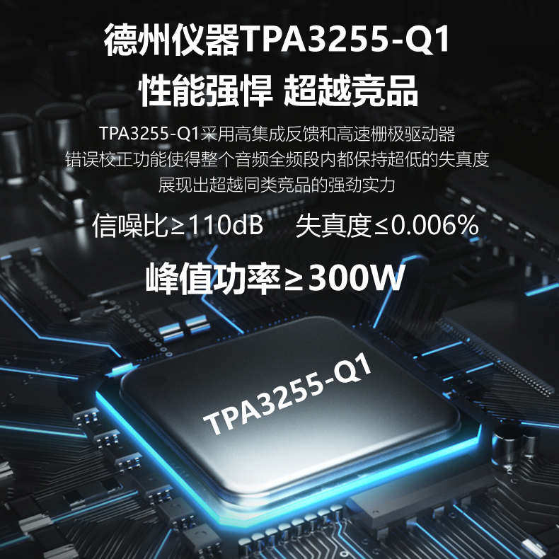 Hifi音响立体声D类数字功放机器大功率TPA3255发烧音质音