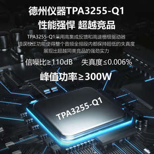 Hifi音响立体声D类数字功放机器大功率TPA3255发烧音质音响套装