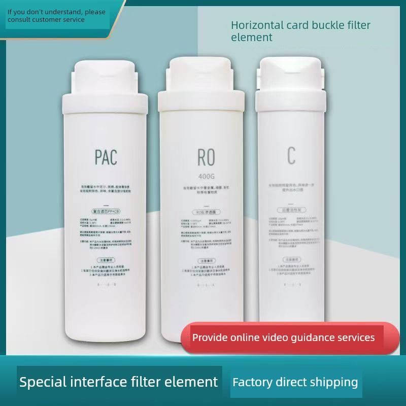 适配贝诺特净水器BRT-RO-S4MAX4滤芯PP覆合滤芯400加仑纯水机配件