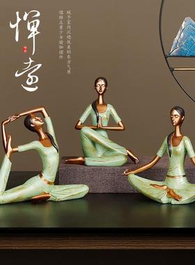 禅意瑜伽少女人物摆件瑜伽馆工艺品女孩房间客厅酒柜家居软装饰品