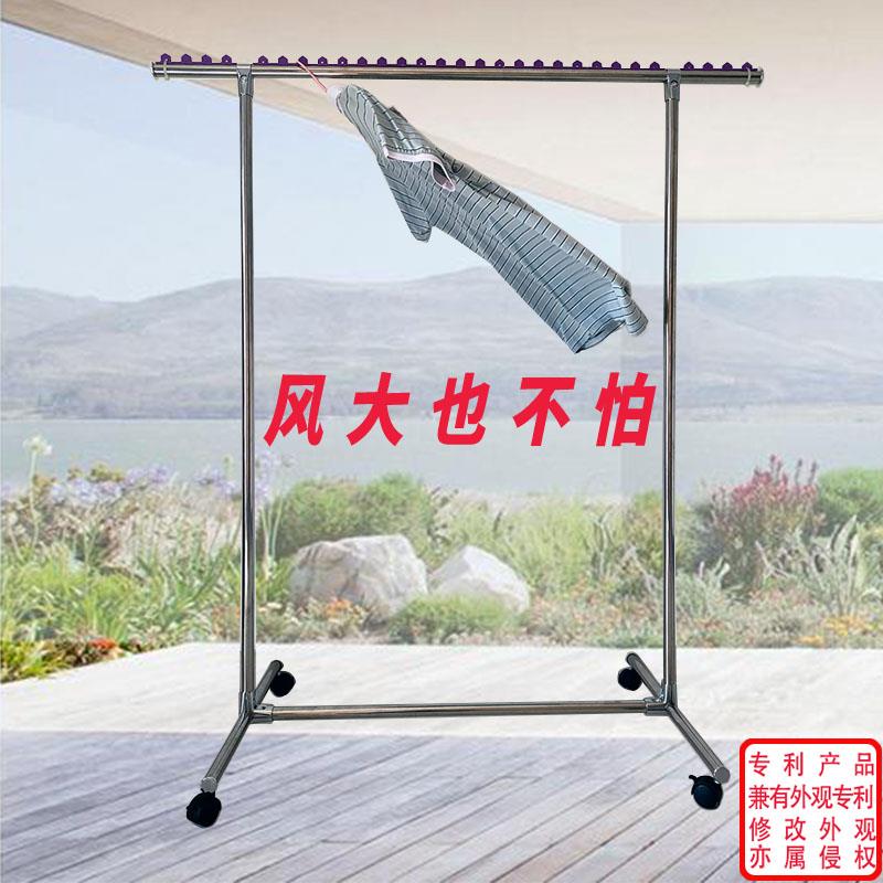 不锈钢防风晾凉衣架晾晒衣物置物挂衣帽架收纳整理架家用落地阳台