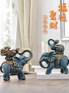 欧式家居客厅装饰品大象摆件葫芦招财玄关电视柜办公室桌面新中式