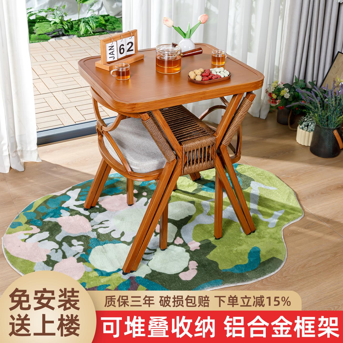 阳台小桌椅三件套小户型家用休闲茶桌椅组合网红看书喝茶一桌两椅