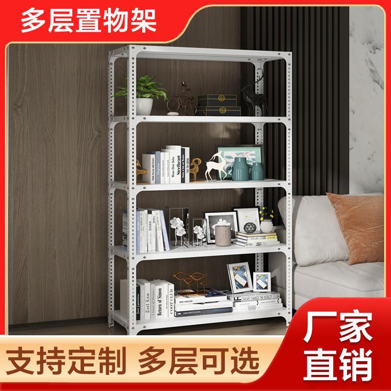 家用货架置物架多层长100宽20窄缝落地储物架书架简约货架铁艺架