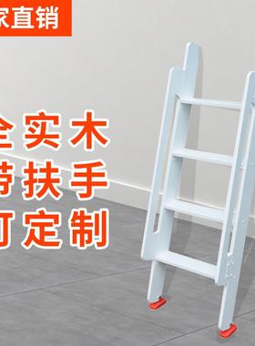 家用实木白色直梯高低上下铺梯子阁楼登高爬梯室内装饰木质小直梯